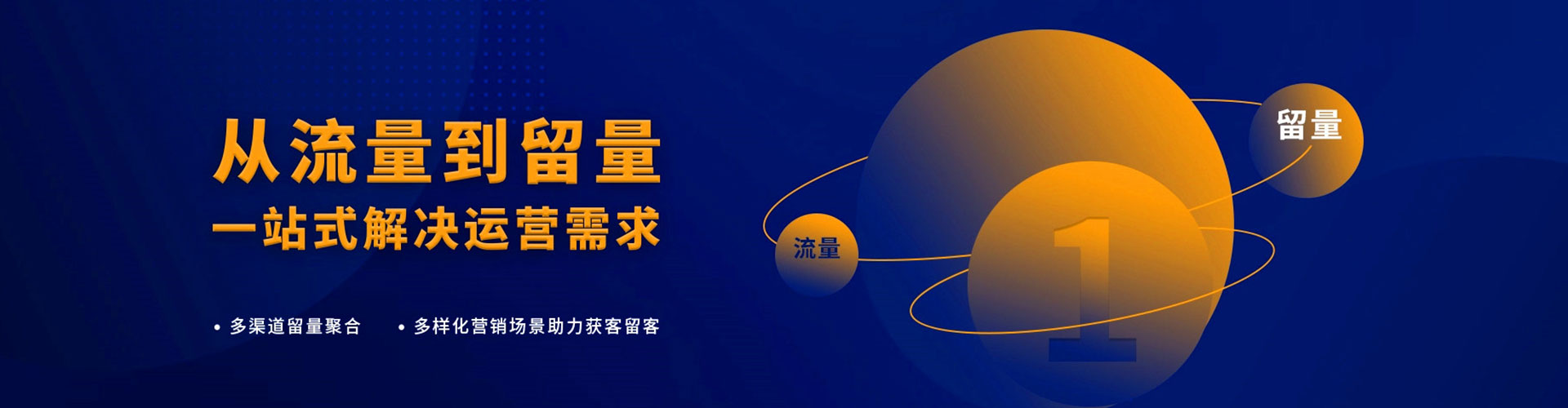 汉中百度推广排名