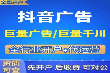 信息流广告运营案例：金融行业广告